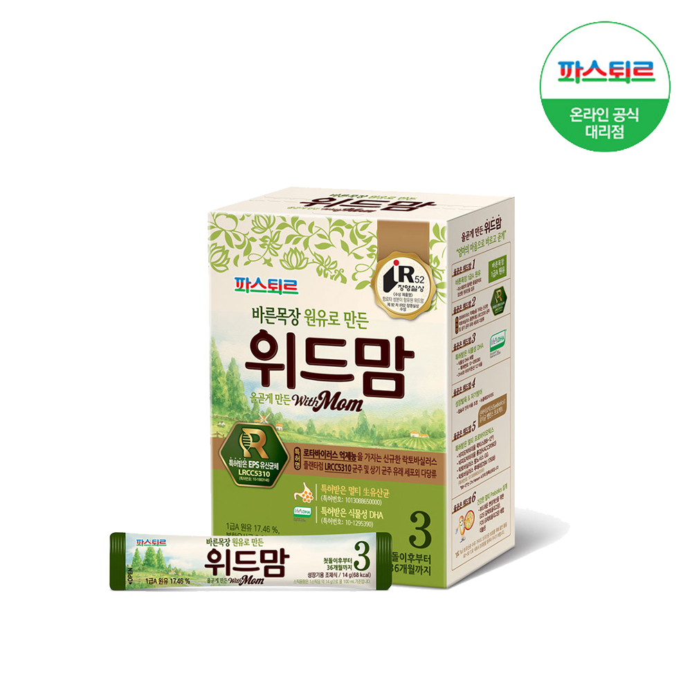 상품 이미지 확대 화면 | 맘큐